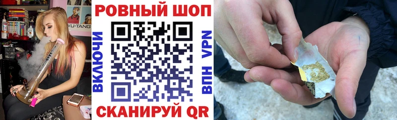 Магазины продажи наркотиков Севск Марихуана  СОЛЬ  БУТИРАТ  Кокаин  ГАШ 