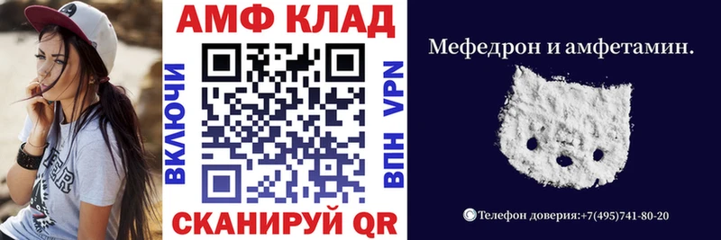 Амфетамин Розовый  omg как войти  Севск 
