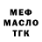 Метадон белоснежный Dmark X