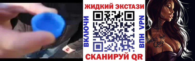 Бутират Butirat  Севск 