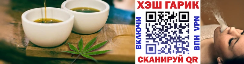 Canna-Cookies конопля  гидра зеркало  Севск  закладки 