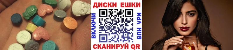 Ecstasy ешки  как найти   Севск 