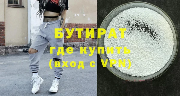 мефедрон мука Воткинск