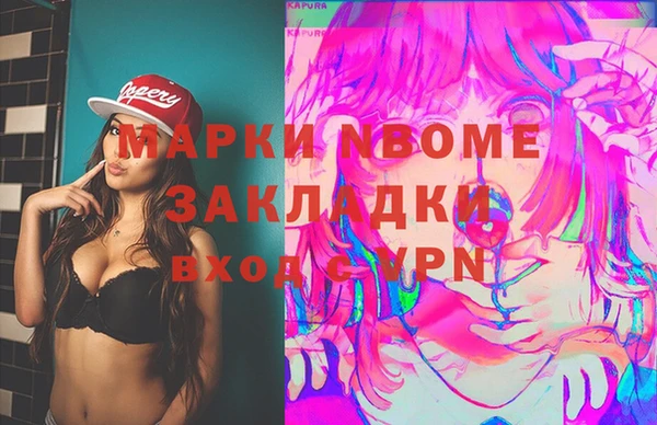 герыч Надым