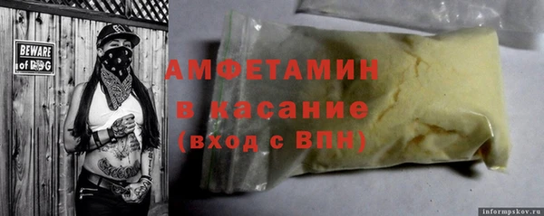 герыч Надым