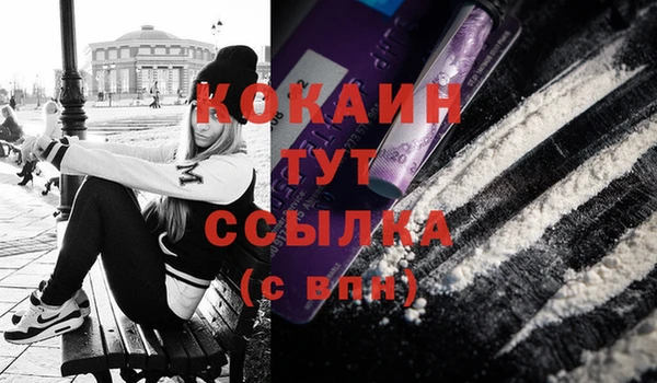 герыч Надым