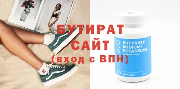 каннабис Навашино