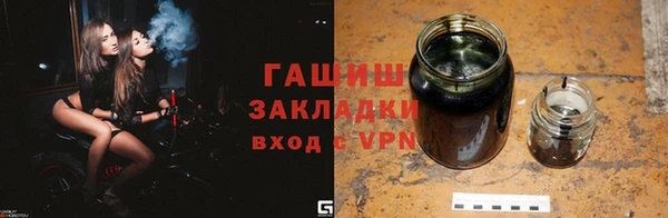 герыч Надым
