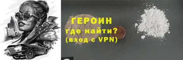 герыч Надым