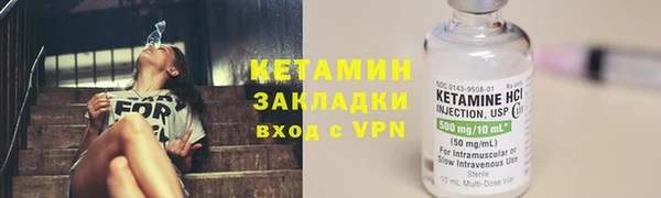 герыч Надым
