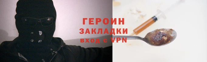герыч Надым