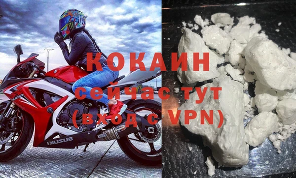 герыч Надым