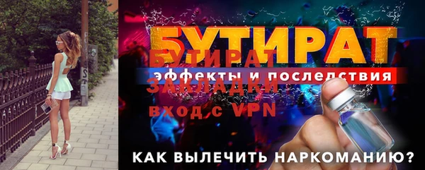 каннабис Навашино