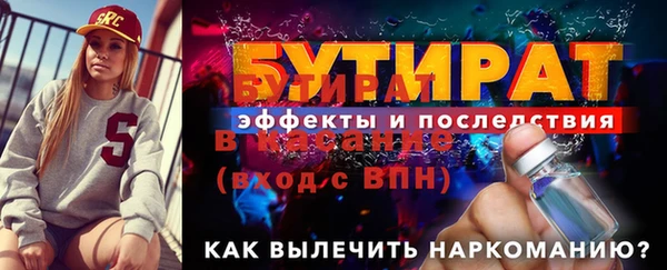 дурь Наволоки