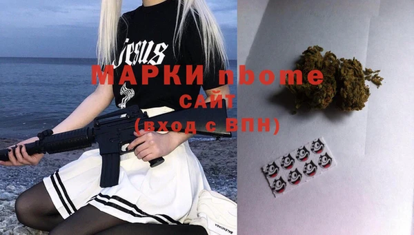 герыч Надым