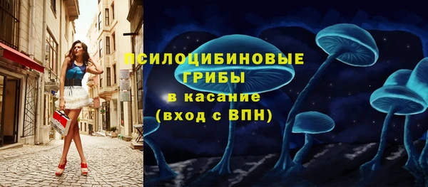 каннабис Навашино