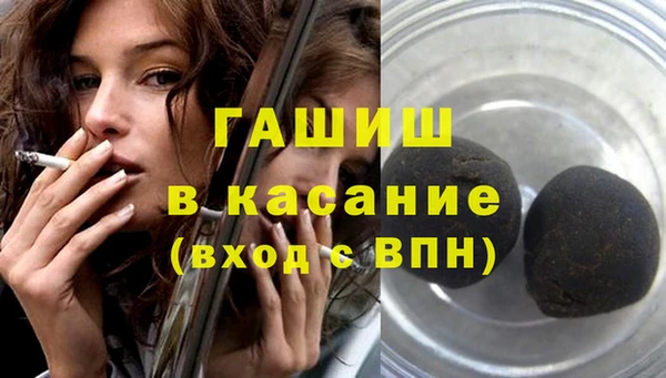 каннабис Навашино