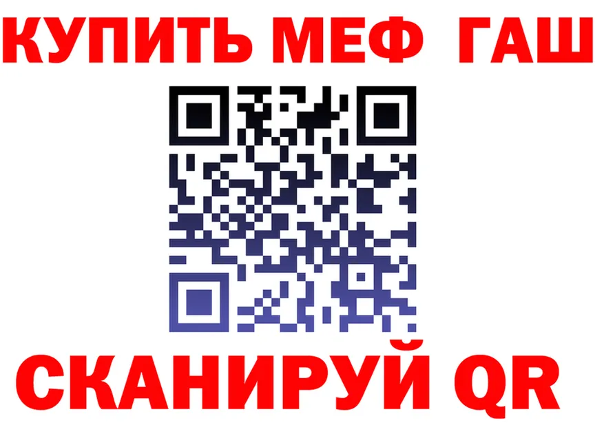 Alpha-PVP Crystall зеркало это KRAKEN Севск