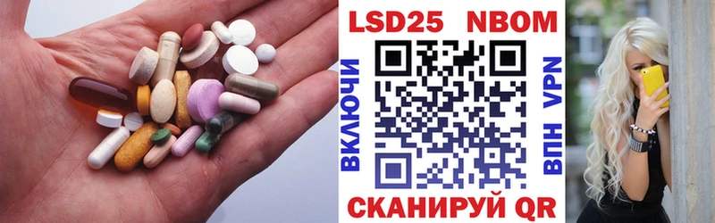 закладка  Севск  Лсд 25 экстази кислота 