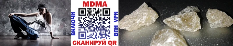 MDMA молли  Севск 