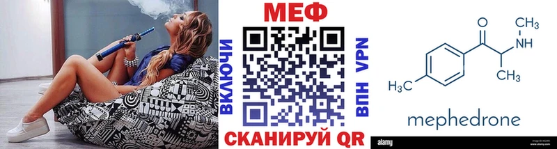 blacksprut рабочий сайт  Севск  МЕФ кристаллы 