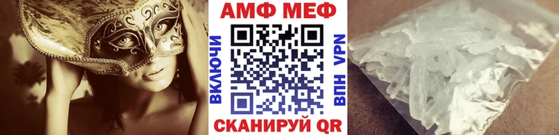 наркотики  ссылка на мегу онион  МЕТАМФЕТАМИН витя  Севск 