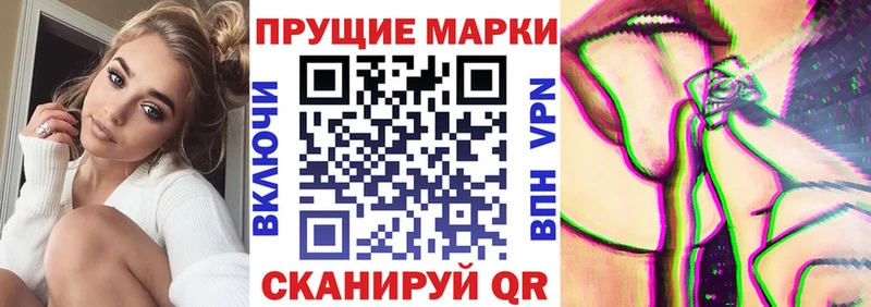 площадка состав KRAKEN зеркало Марки 25I-NBOMe 1,8мг Севск как найти закладки